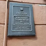 Midnight Cats' In Rynok Square у котів на вірменській біля площі ринок * Lviv