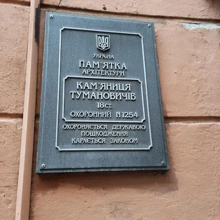 Midnight Cats' In Rynok Square у котів на вірменській біля площі ринок * Lvov